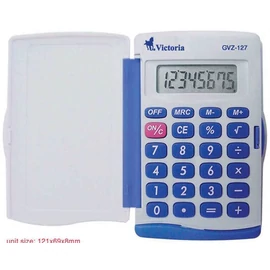 GVZ-127, 8 digit zsebszámológép