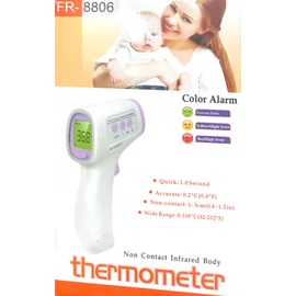 IQFR-8806 érintés nélküli infravörös hőmérő-lázmérő