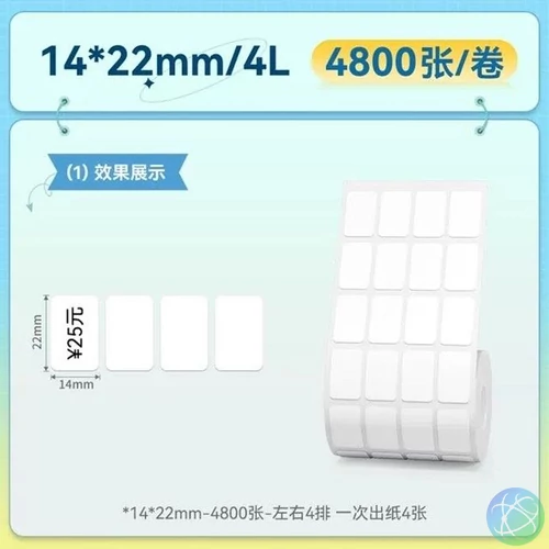 NIIMBOT 14*22mm/4L / 4800pcs/roll Thermal Label White címkenyomtató szalag
