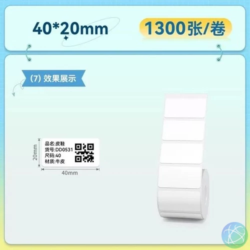 NIIMBOT 40*20mm / 1300pcs/roll Thermal Label White címkenyomtató szalag