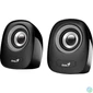 Kép 1/3 - Genius SP-Q160 2.0 hangszóró Black/Iron Gray