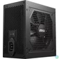 Kép 7/16 - Msi 650W 80+ Gold MAG A650GL tápegység