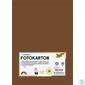 Kép 1/2 - Dekorkarton, 2 oldalas, A4, 300 g, 50 lap, FOLIA, csokoládébarna