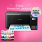 Kép 8/10 - Epson EcoTank L3270 színes nyomtató MFP, WiFi/USB, 8100/6500 oldal tinta a dobozban