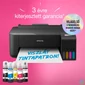 Kép 7/9 - Epson EcoTank L1230 színes nyomtató USB, 8100/6500 oldal tinta a dobozban