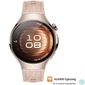 Kép 2/8 - Huawei Watch 5 (42mm) bézs okosóra