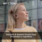 Kép 5/13 - Sony WFC710 True Wireless Bluetooth zajszűrős fekete fülhallgató
