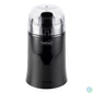 Kép 1/5 - Home HG KD 75 kávédaráló, teljesítmény 150 W, rozsdamentes tartály és kések, 75 g kapacitás