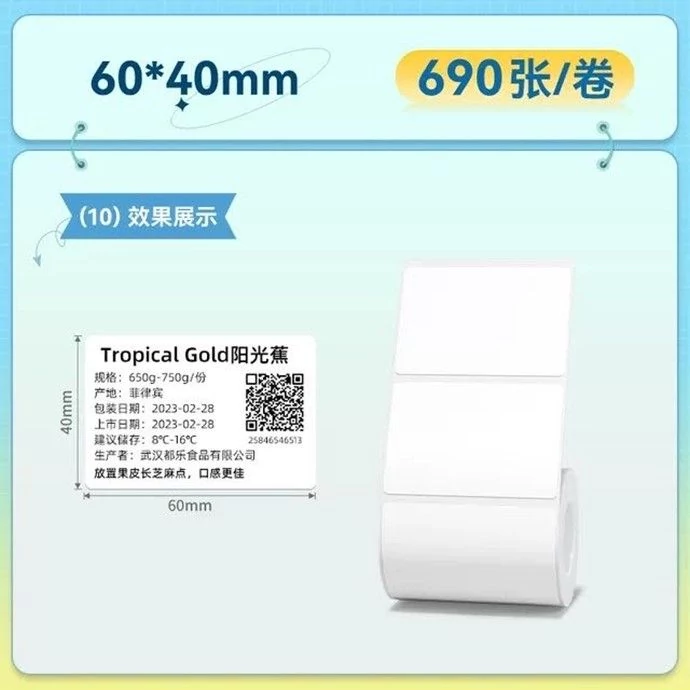 NIIMBOT 60*40mm / 690pcs/roll Thermal Label White címkenyomtató szalag