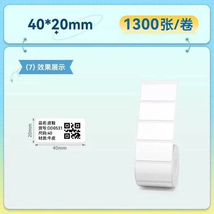NIIMBOT 40*20mm / 1300pcs/roll Thermal Label White címkenyomtató szalag